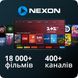 400+ телеканалів та 10 000+ фільмів NEXON та знижка 50% на продовження
